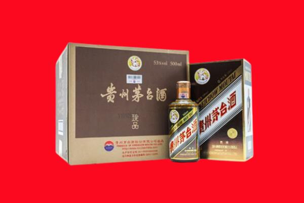 建湖县上门回收珍品茅台酒